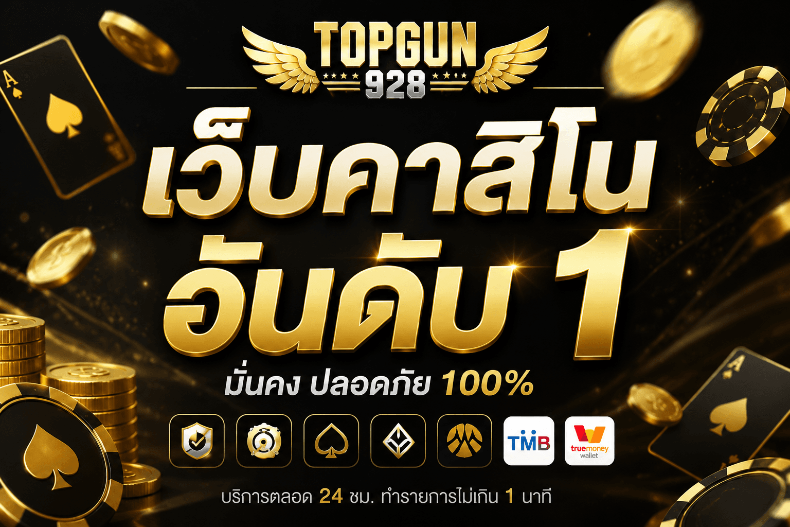 topgun928